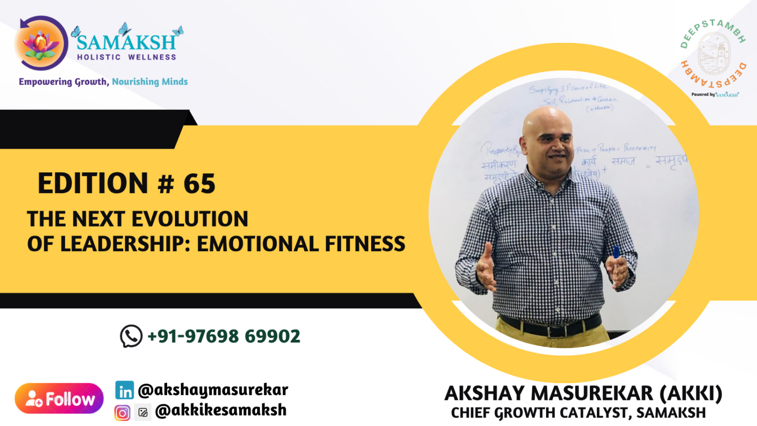 The Next Evolution of Leadership: Emotional Fitness