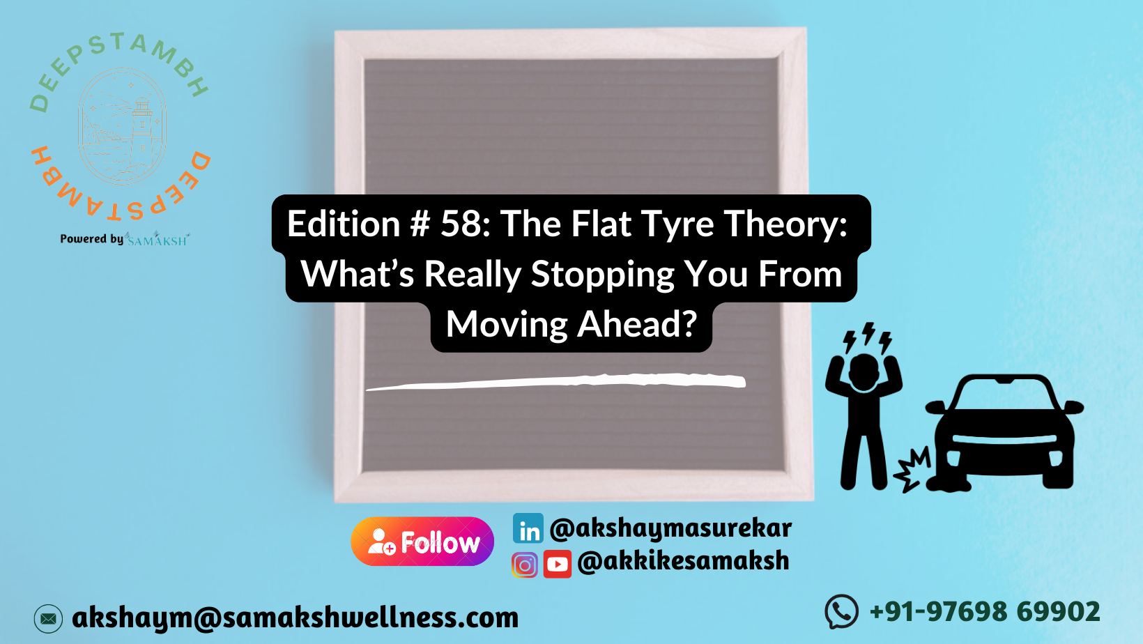 The Flat Tyre Theory: What’s Really Stopping You From Moving Ahead?