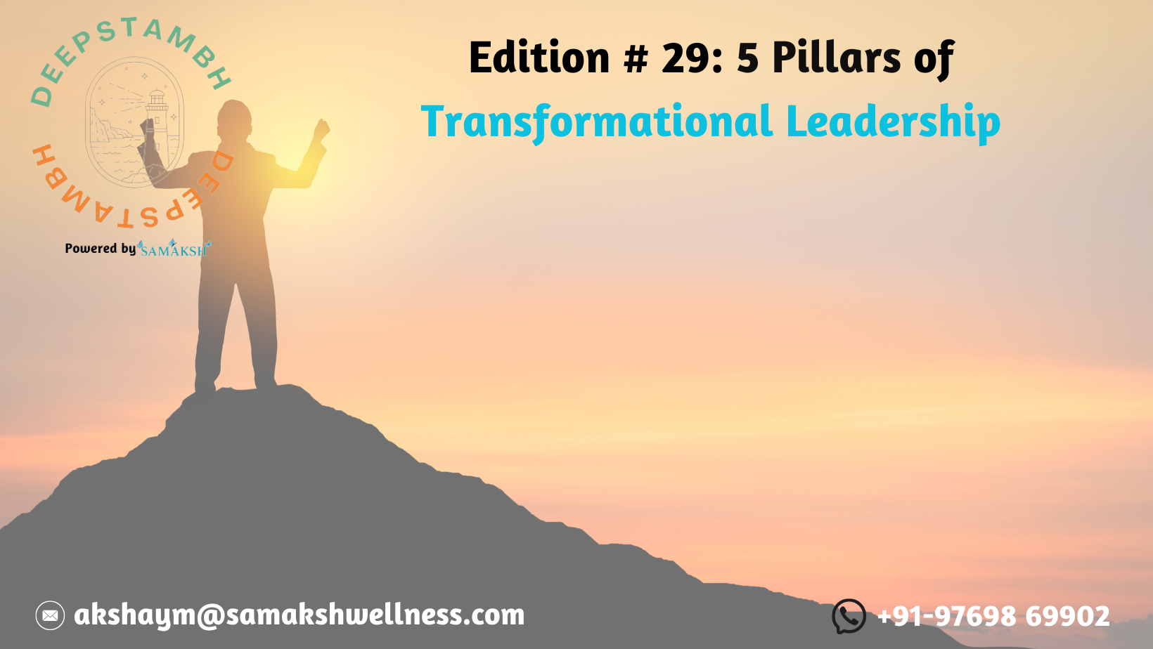 5 Pillars of Transformational Leadership