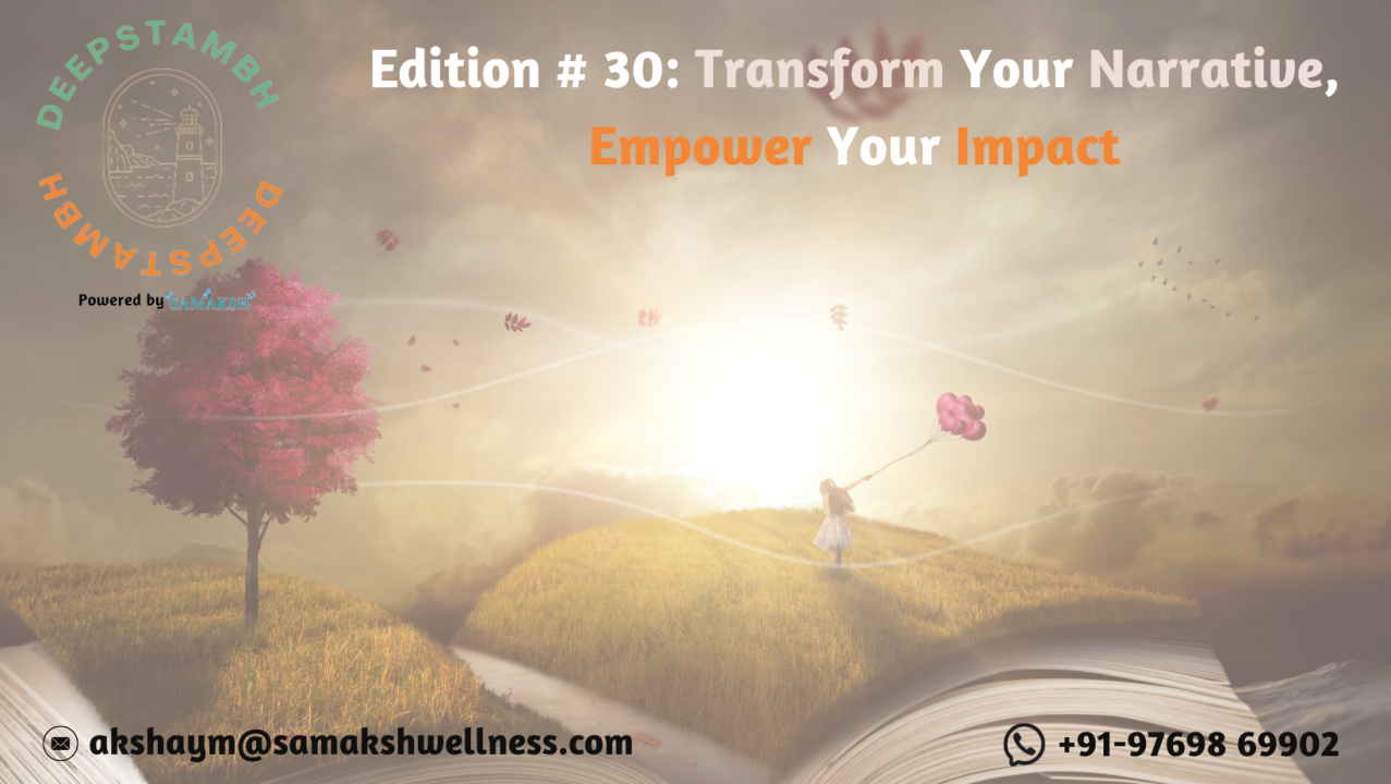 Transform Your Narrative, Empower Your Impact