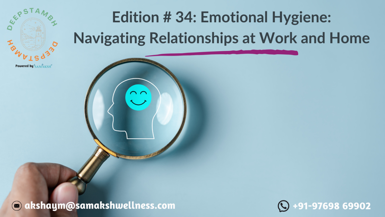 Emotional Hygiene: Navigating Relationships at Work and Home