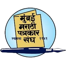 Mumbai Marathi Patrakar Sangh