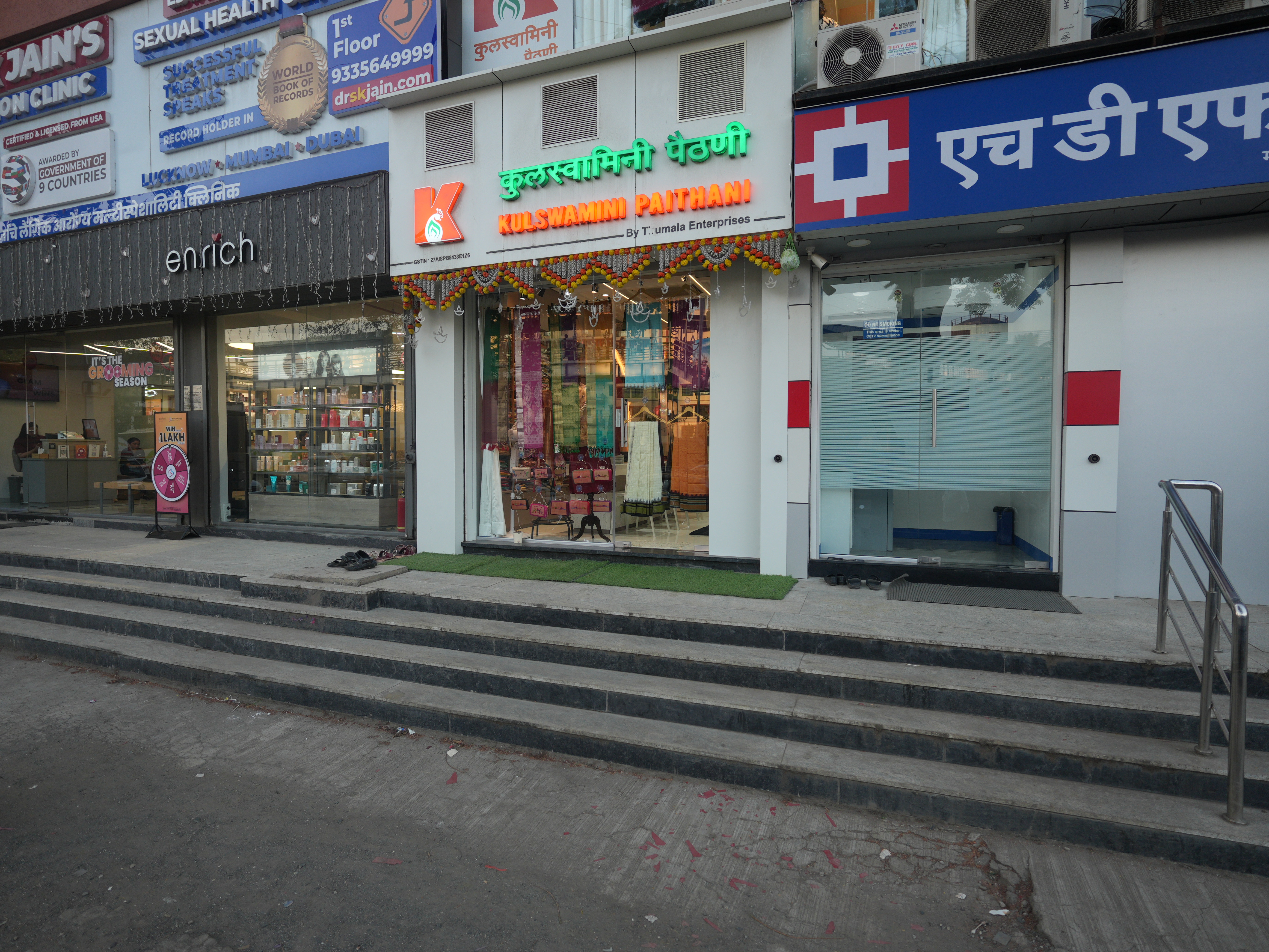 Kulswamini Paithani Showroom